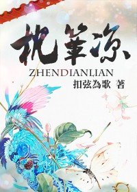 枕簟涼