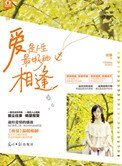 鍾愛(高幹)