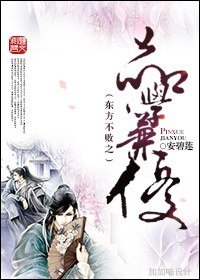 (笑傲同人-BL)東方不敗之品學兼優