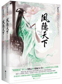 一品廢妻