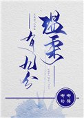 溫柔有九分