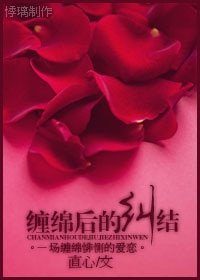 (韓娛SJ同人)纏綿後的糾結