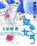 絕色女弓