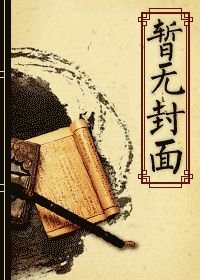 你聽我解釋(病弱腹黑攻X二貨快遞受)