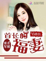 重生小福妻:先生,輕寵!