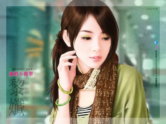 離婚不簡單(夫&妻系列)