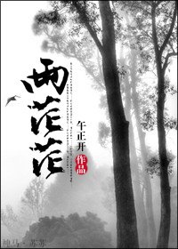 兩茫茫