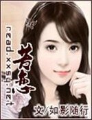 苦戀