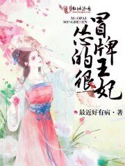鸞鳳分飛之悼平皇后