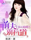 鑽石甜寵:試婚男神麼麼噠