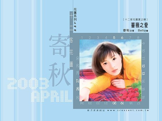 薔薇之愛(十二客花圖夏之戀系列之一)