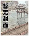 重生之長女當家