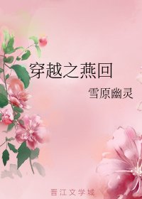 雪原幽靈合集