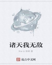 一招走遍諸天萬界