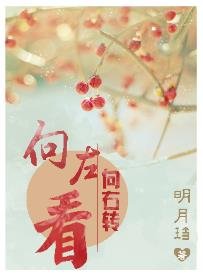 明月璫合集補充