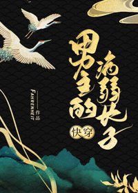 男主的病弱長子(快穿)