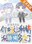 你好,這種情況持續多久了?