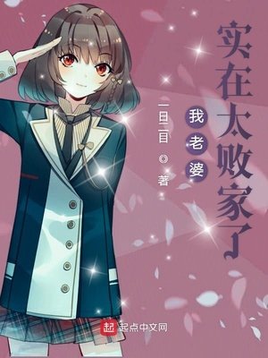 婚後的日常