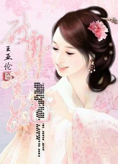 破身愛妃