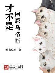 (HP同人)霍格沃茨的德魯伊大師