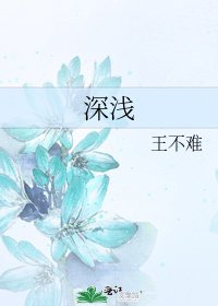 审遣