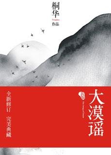 館推薦