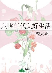 佛系大佬報恩日常