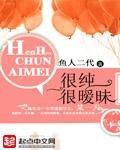 很純很曖昧