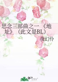 地址