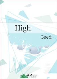 High