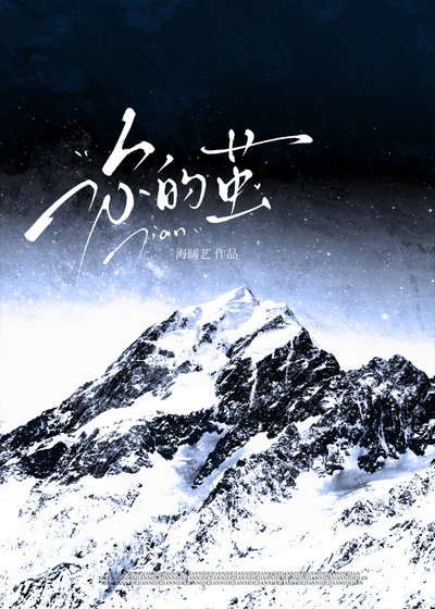 債主為何愁眉不展