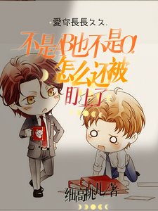 不是AB也不是O!怎麼還被盯上