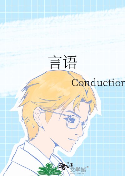 言語