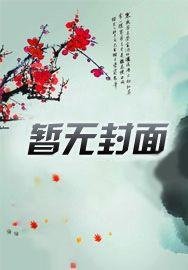 (綜漫同人)成為旅團全員白月光後我死遁了