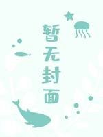 寄生關係