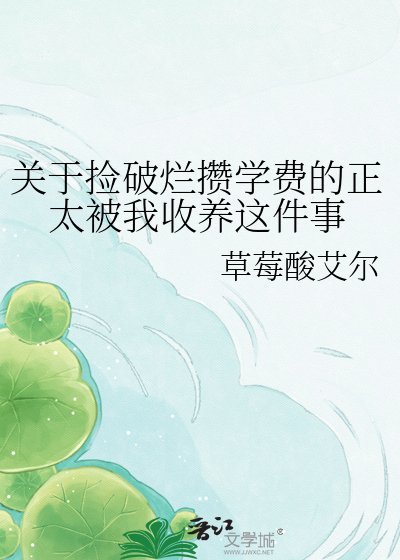 過河