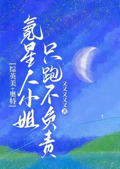氪星人被烏托拉曼包圍了?