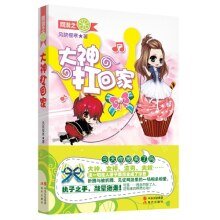 網遊之大神扛回家/大神多少錢一斤