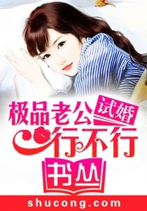 蝕婚囚愛:邪肆總裁撩火孽情