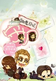 (BG/吸血鬼日記同人)守護